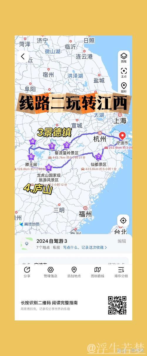 春季全国乡村旅游线路推荐，32条精彩路线等你来选！