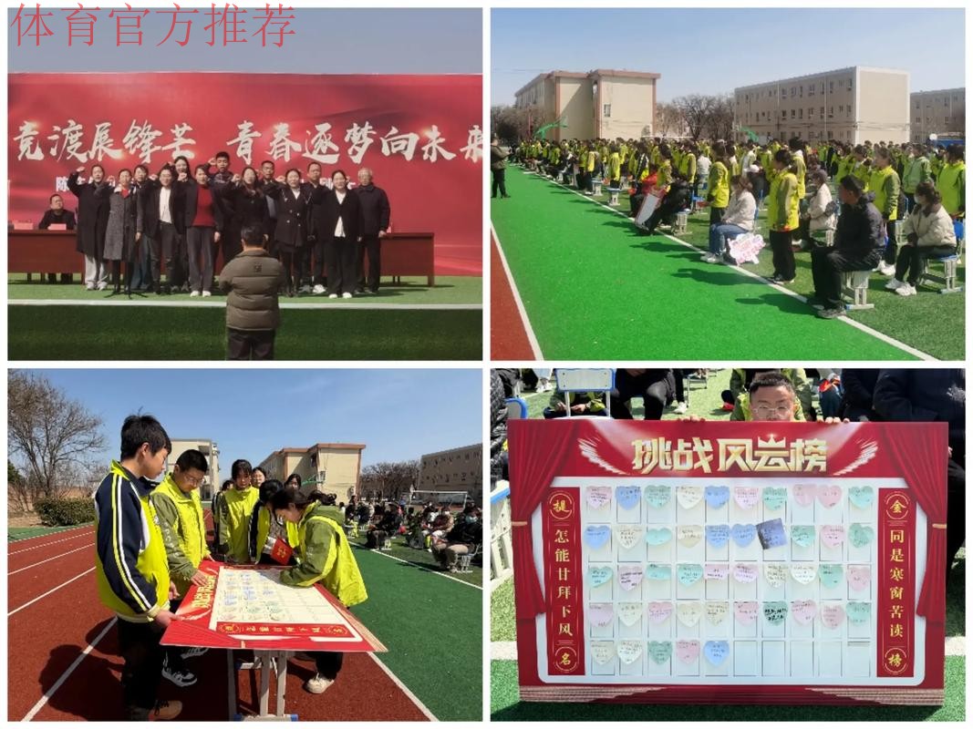 坚定理想信念，努力成为栋梁之才——中国足协杯大连赛区开展主题党日活动