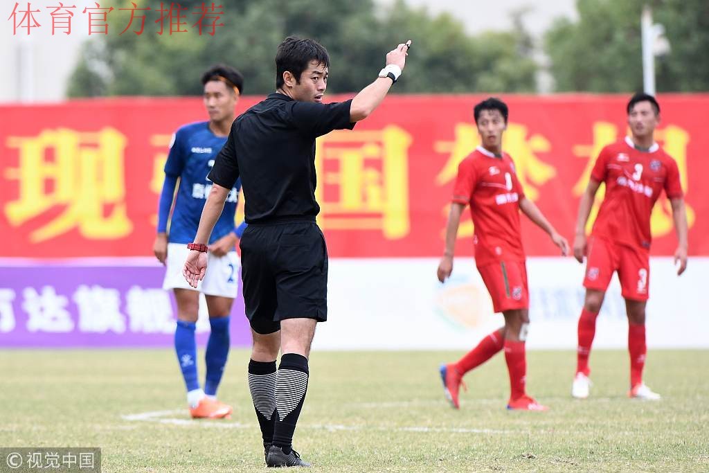 新华社：中国足协拟推组合措施治理职业联赛 将设“工资帽”