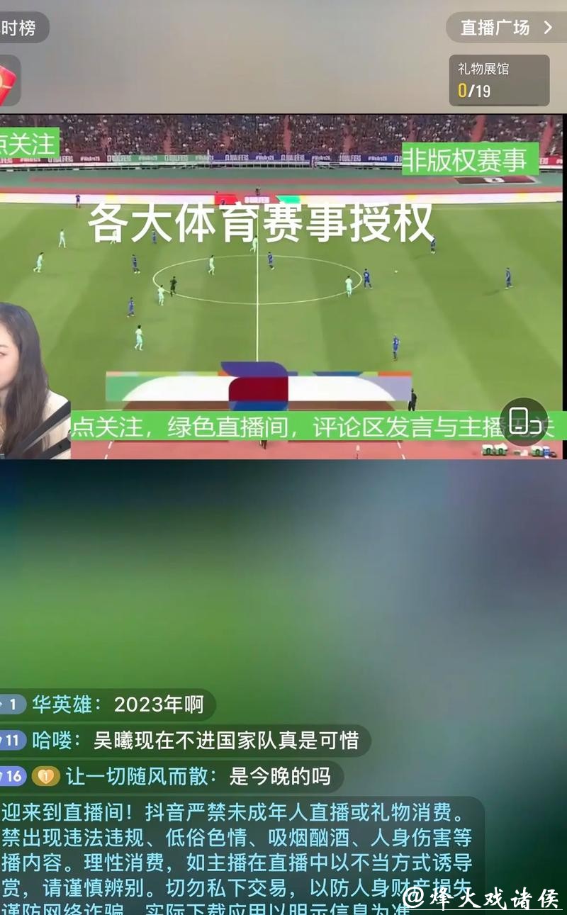 世界杯直播时教你如何支持主队 世界杯直播时教你如何支持主队