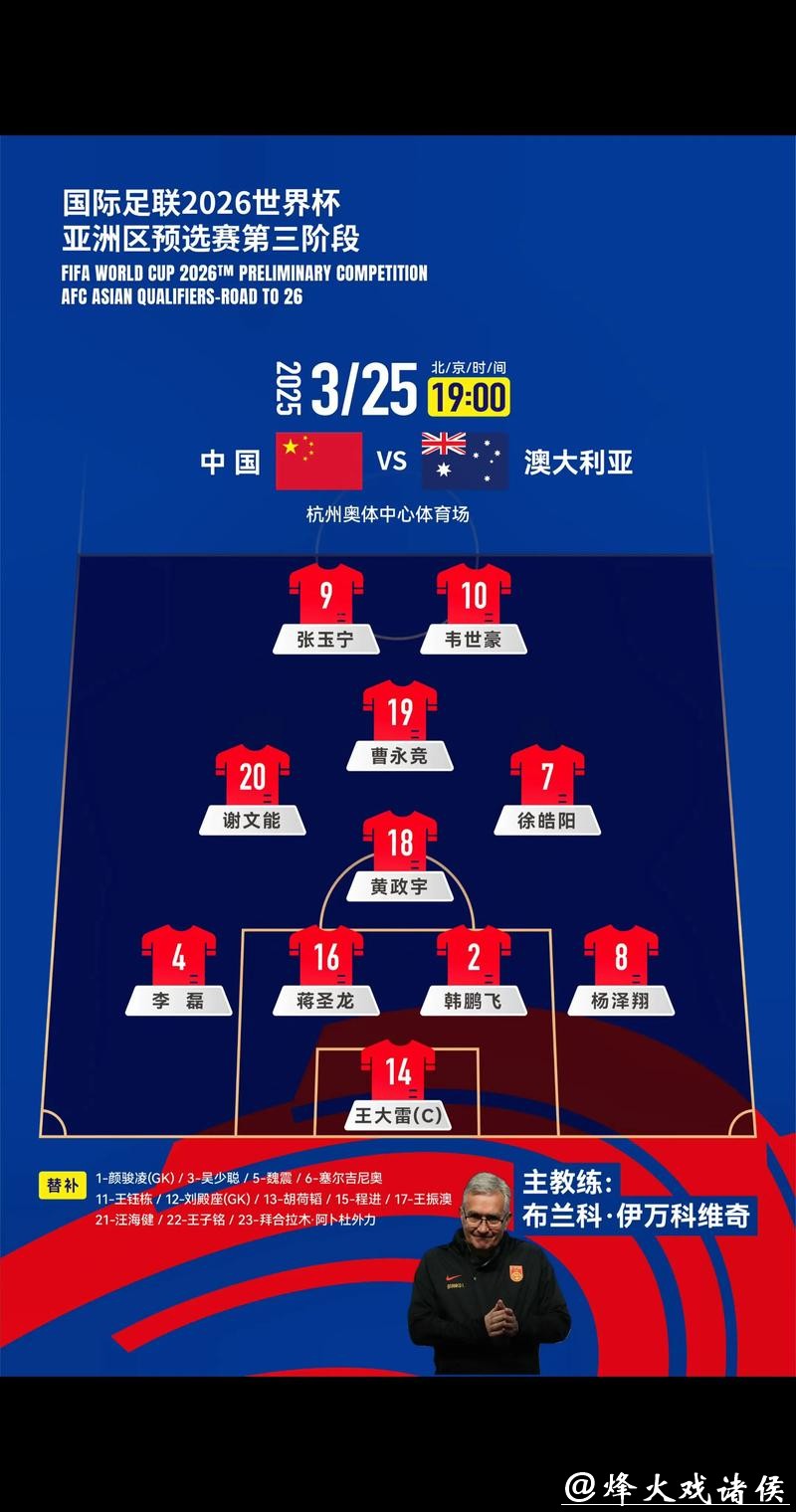 世界杯国际足联推行2026外围新赛制 世界杯国际足联推行2026外围新赛制