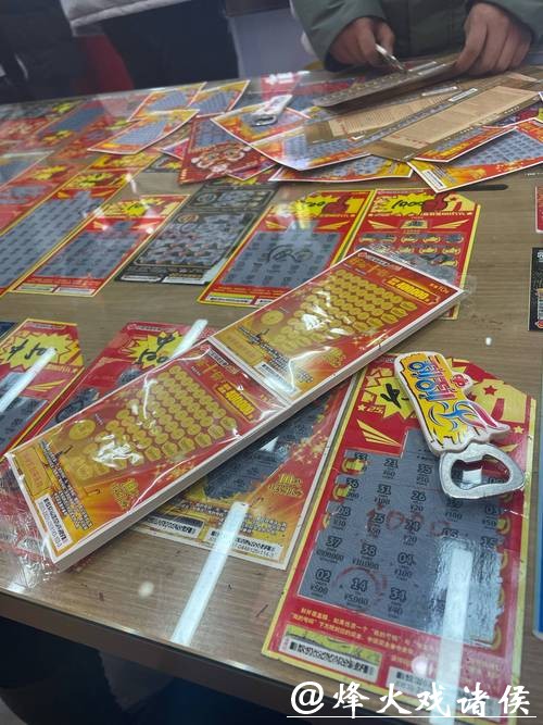 世界杯外围投注与传统彩票的差异与选择！